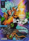 4/5 SR 終末の監視者 ジ・ウォッチ
