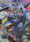 2/5 OR 悪魔世界ワルドバロム
