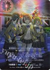 2/6 SPR 超愛銀河クエーサー・ラブエクスパンジョン