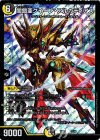  2/16 - 闇鎧亜クイーン・アルカディアス 