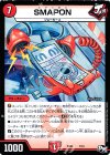  7/15 - SMAPON 