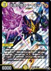  2/15 SR 正義の煌き シーディアス 