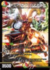  15/18 - トップ・オブ・ロマネスク 