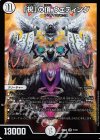 7/19 SR 「祝」の頂 ウェディング