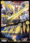  14/19 - 懐疑の虎狼 ミラーズホロウ｜「汝は偽名なりや?」 