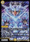1/14 SR オヴ・シディア†