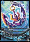  9/15 U 堕呪 ンカヴァイ 
