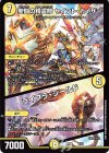 9/20 - 聖闘の精霊龍 セイント・カイザー｜ライブラ・シールド