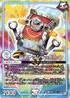  基本J 11/15 R バイナラシャッター 