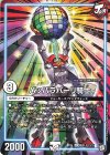  基本J 12/15 R パッパラパーリ騎士 
