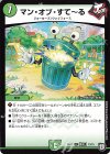  基本J 13/15 R マン・オブ・すてーる 
