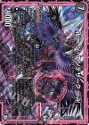 基本Z 1/16 SR 卍∞ ジ・エンデザーク ∞卍