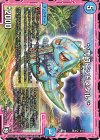 基本Z 2/16 - */弐幻ピンドメタル/*