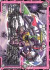 基本Z 5/16 - 轢罪 エクスマ疫ナ