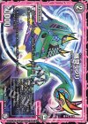  基本Z 9/16 - 幽具リンリ 