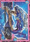  基本Z 13/16 U */弐幻ニャミバウン/* 