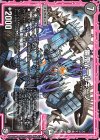 蒼ドギラ 5/6 U 幽鬼バールギーノ