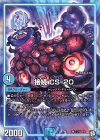 時ミラダ 2/5 - 接続 CS-20