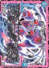  時ミラダ 3/5 R */弐幻ケルベロック/* 