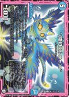 時ミラダ 4/5 U */陸幻スルニャン/*