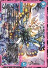 改造Z 1/8 - */肆幻ヨナビクニ/*
