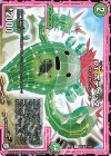 改造Z 8/8 C στ ボテグッタ