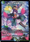  11/26 SR ドンドン水撒くナウ 