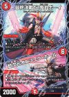  13/26 - 最終決戦だ!鬼丸ボーイ｜超次元オニシュラ・ホール 