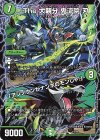 14/26 - The 大親分 鬼流院 刃｜「アンノウンがナンボのモンじゃ!」