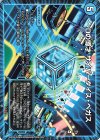 17/26 R Dの博才 サイバーダイス・ベガス