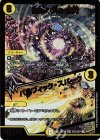  SE5/SE10 SR 無双の縛り 達閃｜パシフィック・スパーク 