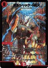  SE6/SE10 SR ボルシャック・NEX 