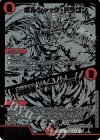 BE6/BE10 - ボルシャック・ドラゴン｜決闘者・チャージャー