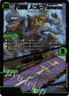  3/14 - 八頭竜 ACE-Yamata｜神秘の宝剣 