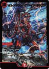  10/14 VR ボルメテウス・サファイア・ドラゴン 