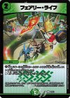  13/14 C-foil フェアリー・ライフ 