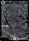  BE7/BE10 SR 「修羅」の頂 VAN・ベートーベン 