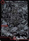 BE9/BE10 VR ボルメテウス・サファイア・ドラゴン