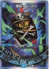 10/12 C-foil 堕呪 バレッドゥ