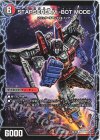  8a/27｜8b/27 - STARSCREAM -ALT MODE-｜STARSCREAM -BOT MODE- 