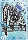 12/25 C 甲殻 TS-10 