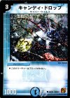 68/94 C キャンディ・ドロップ