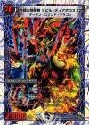 1a/22｜1b/22 VIC 時空の悪魔龍 ディアボロス ZZ｜究極の覚醒者 デビル・ディアボロスZZ(スーパーデッキ仕様)