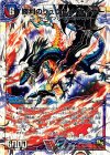 14a/22｜14b/22 VIC 勝利のリュウセイ・カイザー｜唯我独尊ガイアール・オレドラゴン(下)(スーパーデッキ仕様)