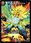 9/13 - メンデルスゾーン