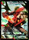  13/80 [2004] SR 無双と竜機の伝説 
