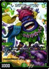  18/80 [2005] SR カラフル・ナスオ 