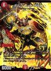  36/80 [2009] SR ボルシャック・NEX 