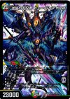 42/80 [2010] SR 逆襲の支配者 ニュー・ディアボロス 