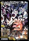  48/80 [2011] SR 超絶の名 シャーロック 